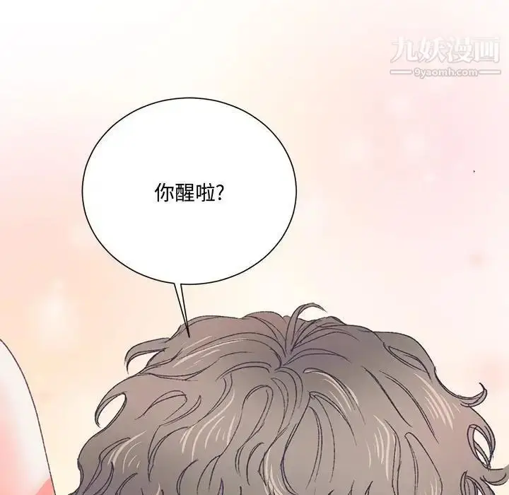 漫画《恋物BL短篇集》第15话第11张图