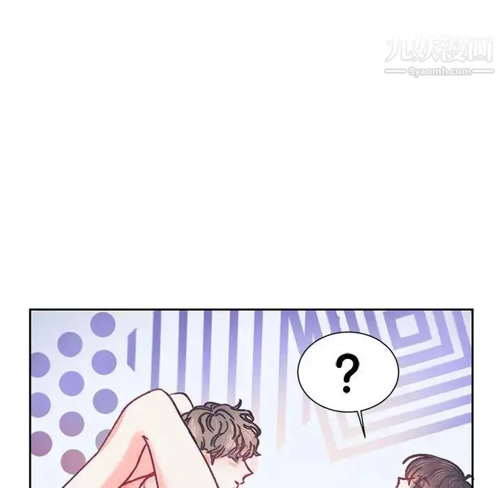 漫画《恋物BL短篇集》第15话第13张图