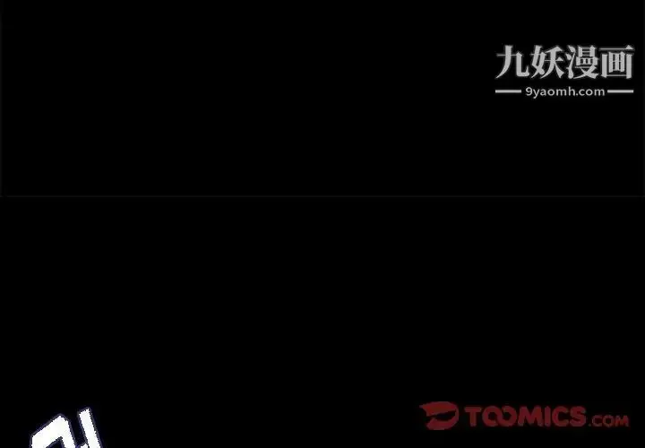 漫画《恋物BL短篇集》第15话第2张图