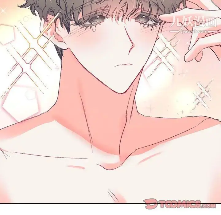 漫画《恋物BL短篇集》第15话第22张图