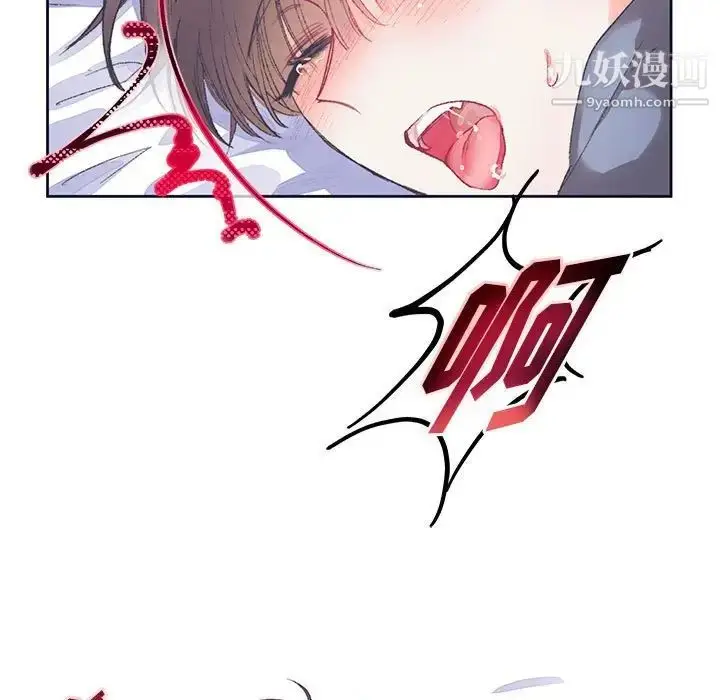 漫画《恋物BL短篇集》第15话第36张图