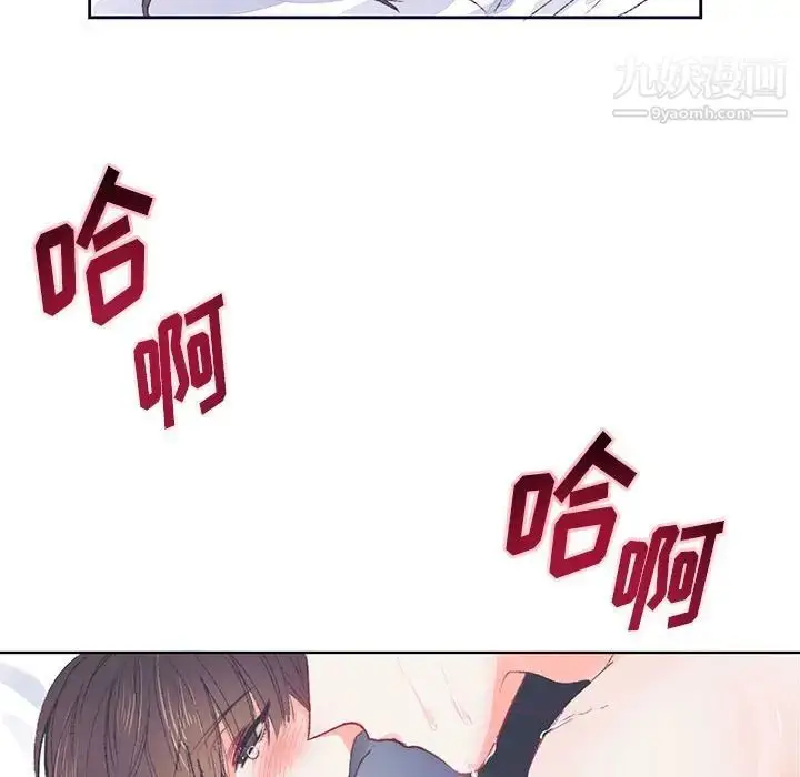 漫画《恋物BL短篇集》第15话第40张图