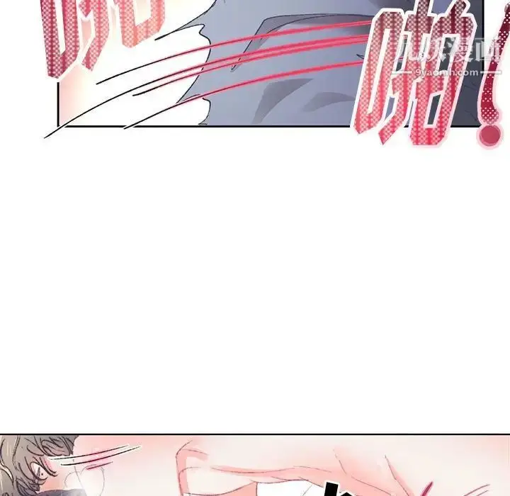 漫画《恋物BL短篇集》第15话第47张图