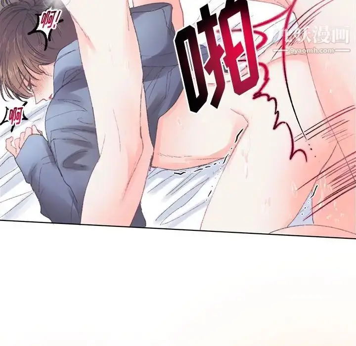 漫画《恋物BL短篇集》第15话第48张图