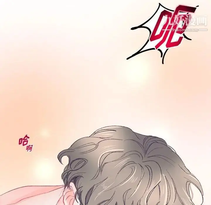 漫画《恋物BL短篇集》第15话第49张图