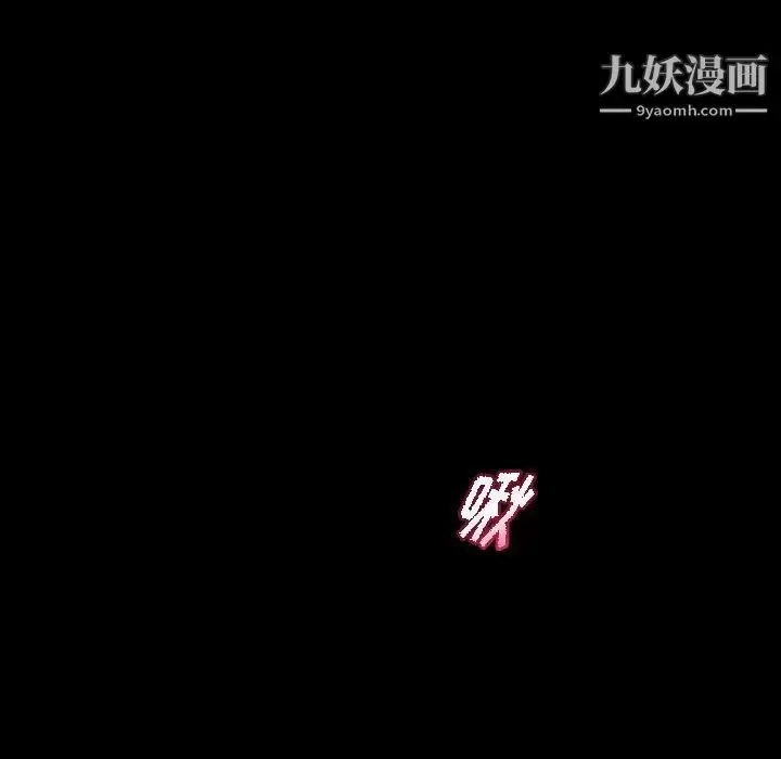 漫画《恋物BL短篇集》第15话第5张图