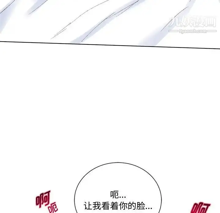 漫画《恋物BL短篇集》第15话第52张图