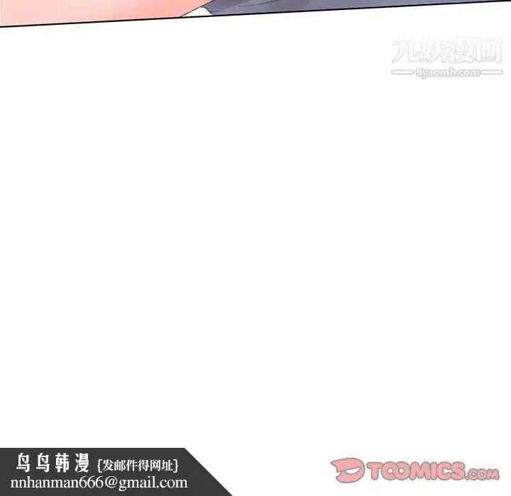 漫画《恋物BL短篇集》第15话第54张图