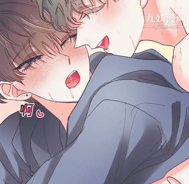 漫画《恋物BL短篇集》第15话第57张图