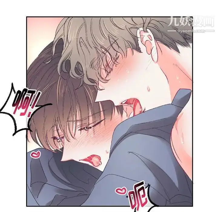 漫画《恋物BL短篇集》第15话第60张图