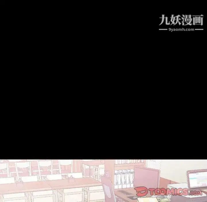 漫画《恋物BL短篇集》第15话第66张图