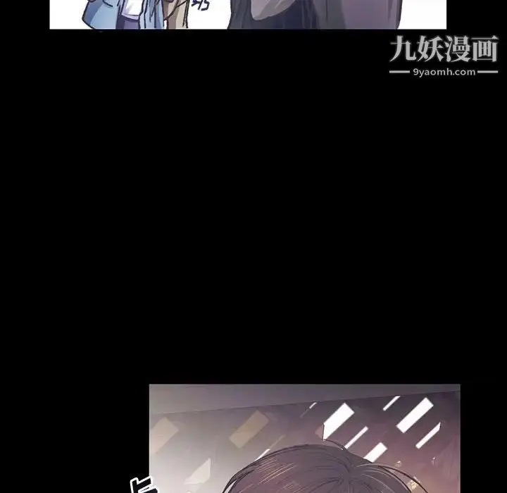 漫画《恋物BL短篇集》第15话第72张图