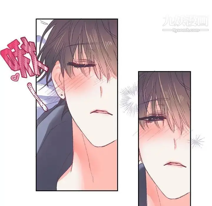漫画《恋物BL短篇集》第15话第8张图