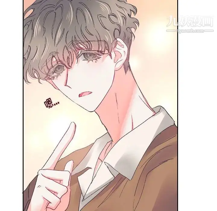 漫画《恋物BL短篇集》第15话第83张图
