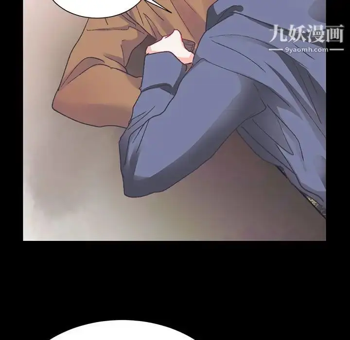 漫画《恋物BL短篇集》第15话第89张图