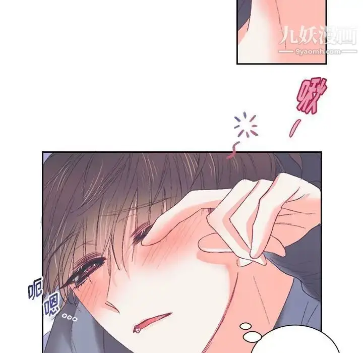 漫画《恋物BL短篇集》第15话第9张图