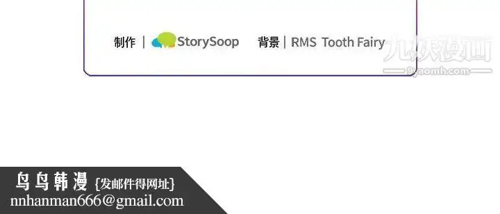 漫画《恋物BL短篇集》第2话第103张图