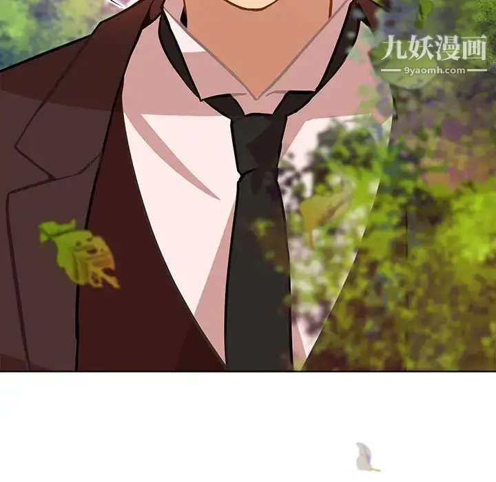 漫画《恋物BL短篇集》第2话第12张图