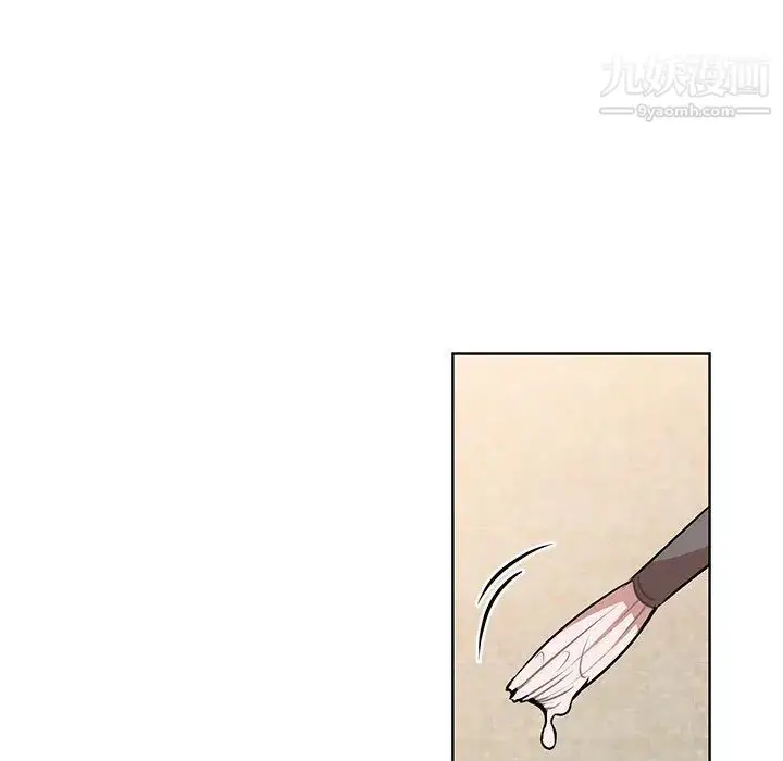 漫画《恋物BL短篇集》第2话第15张图