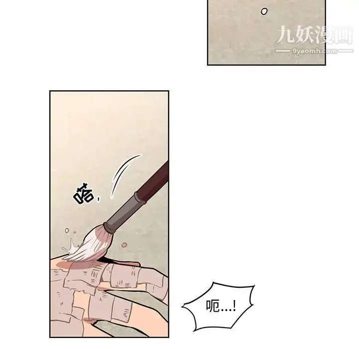 漫画《恋物BL短篇集》第2话第16张图