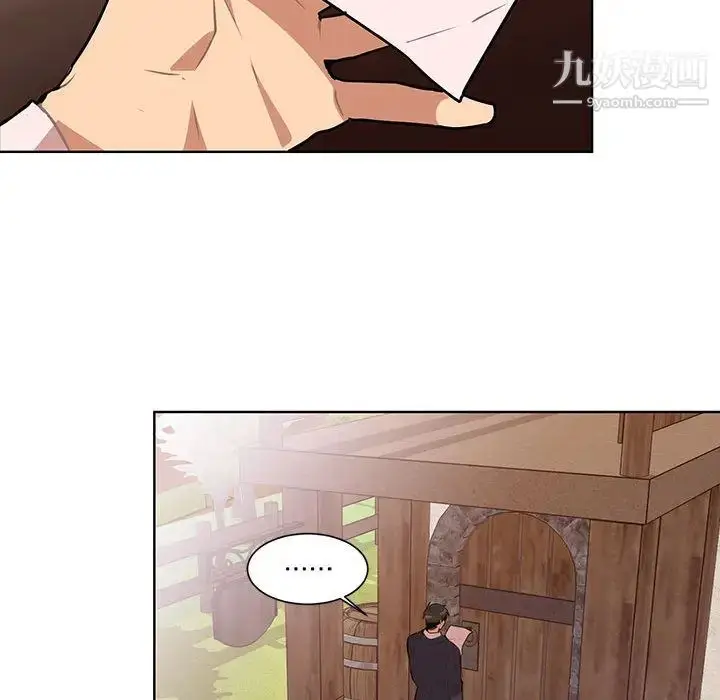 漫画《恋物BL短篇集》第2话第32张图