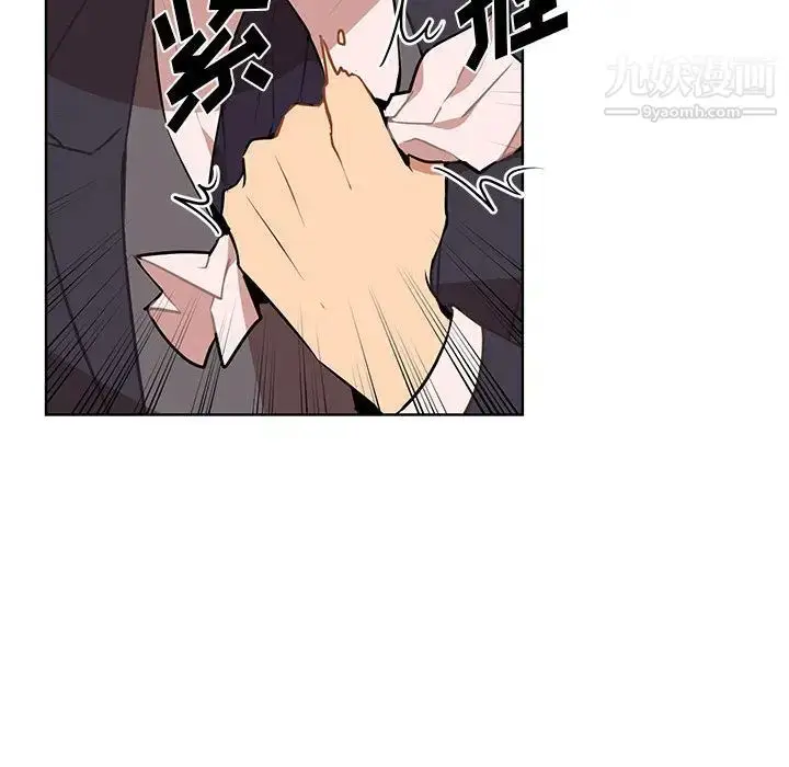 漫画《恋物BL短篇集》第2话第34张图