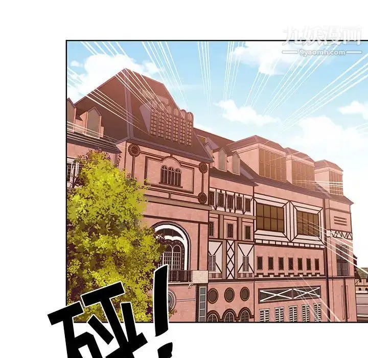 漫画《恋物BL短篇集》第2话第35张图