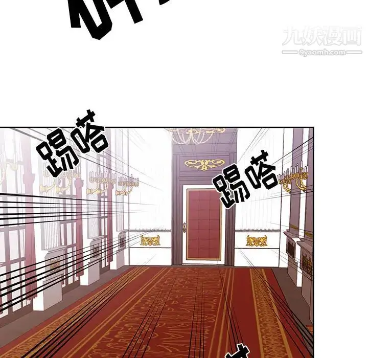 漫画《恋物BL短篇集》第2话第36张图