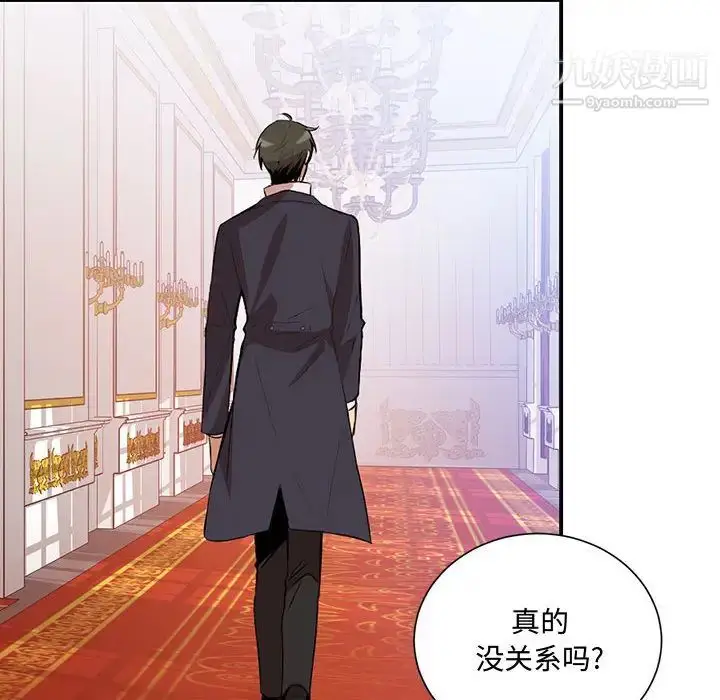 漫画《恋物BL短篇集》第2话第49张图