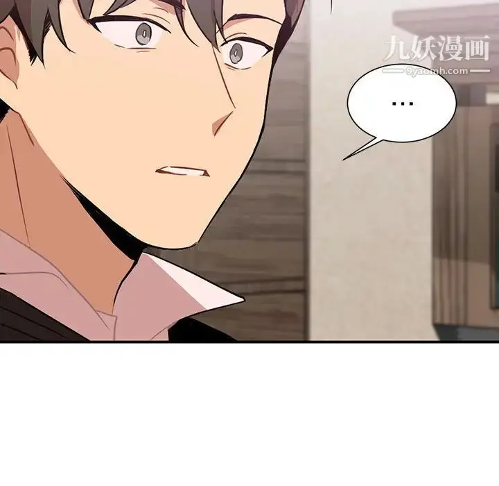 漫画《恋物BL短篇集》第2话第61张图