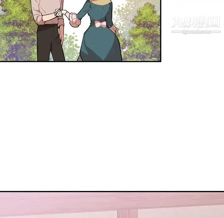 漫画《恋物BL短篇集》第2话第67张图