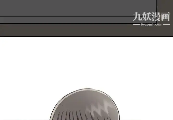 漫画《恋物BL短篇集》第17话第3张图