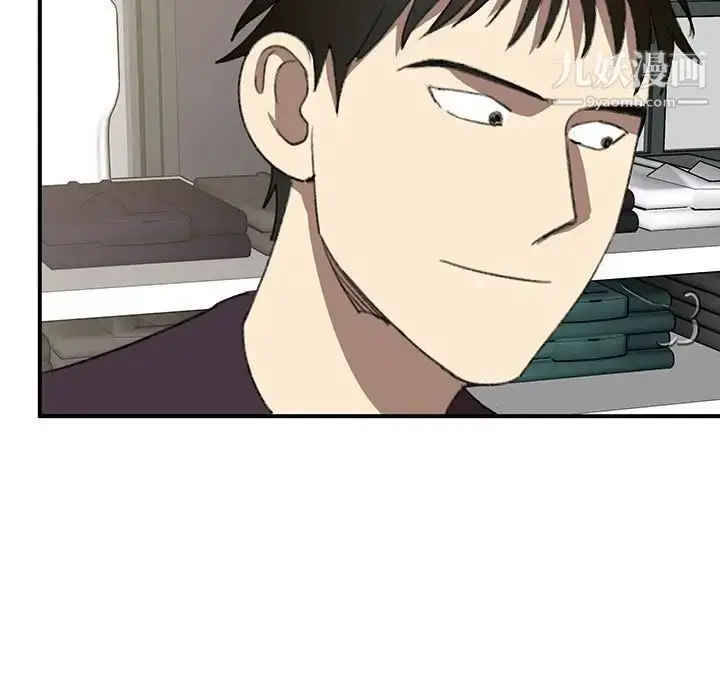 漫画《恋物BL短篇集》第17话第39张图