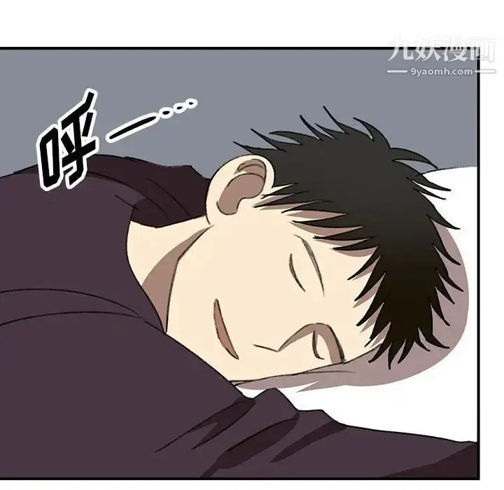 漫画《恋物BL短篇集》第17话第51张图