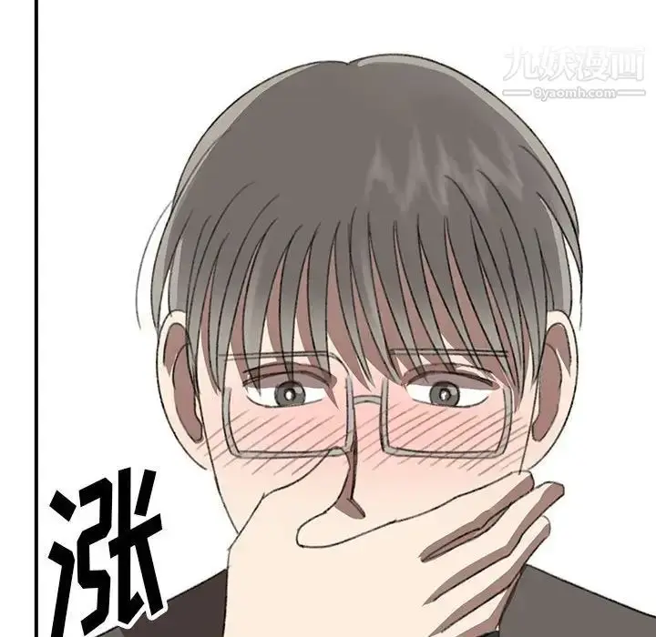漫画《恋物BL短篇集》第17话第53张图