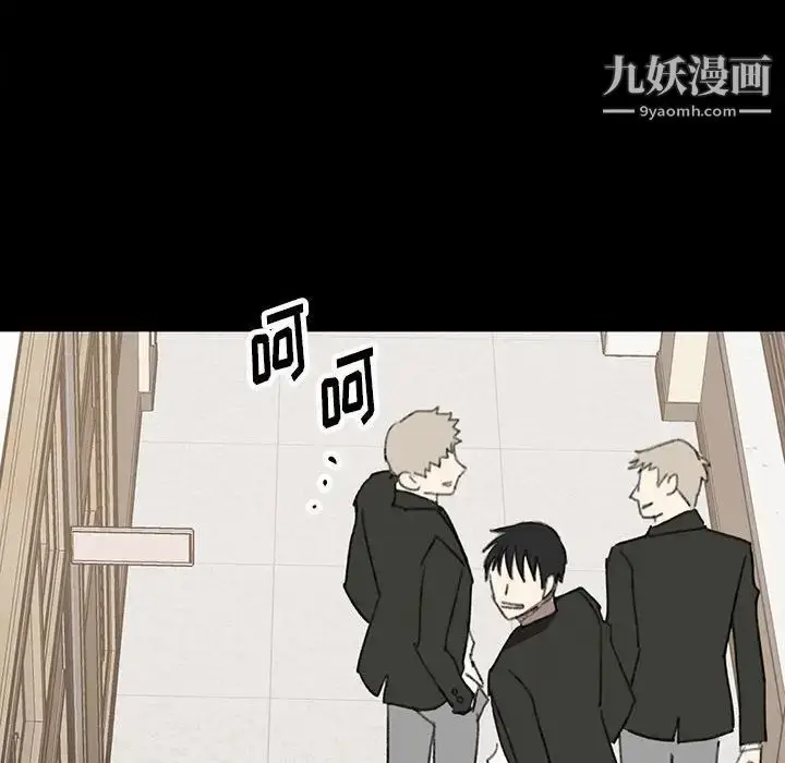 漫画《恋物BL短篇集》第17话第64张图