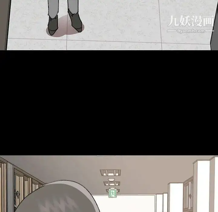 漫画《恋物BL短篇集》第17话第66张图