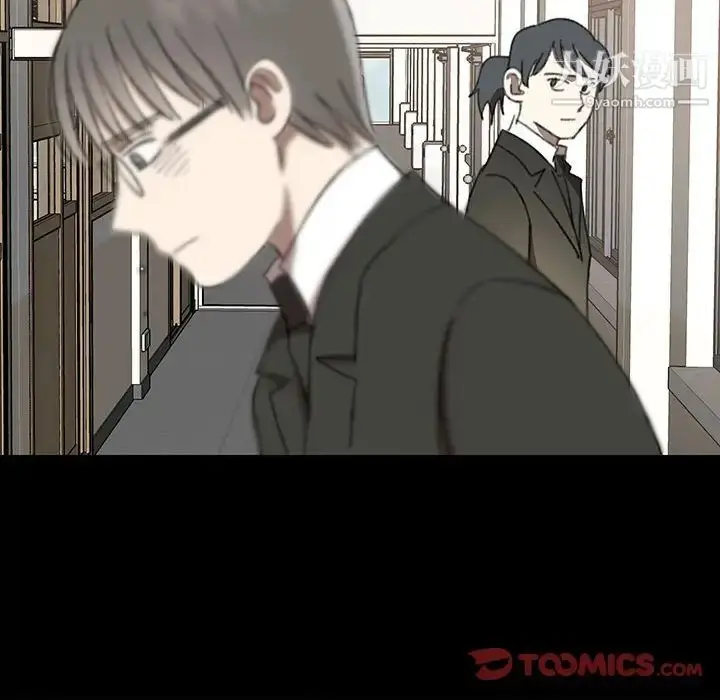 漫画《恋物BL短篇集》第17话第68张图