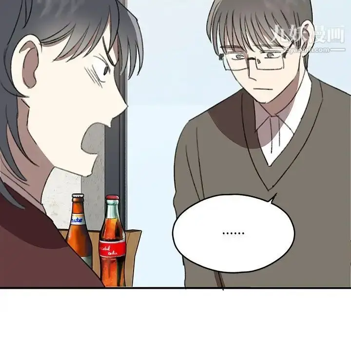 漫画《恋物BL短篇集》第17话第75张图