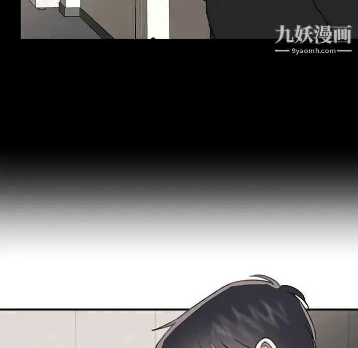 漫画《恋物BL短篇集》第17话第81张图