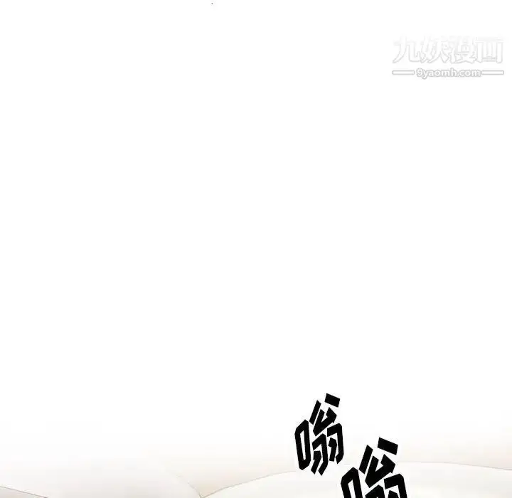 漫画《恋物BL短篇集》第17话第87张图