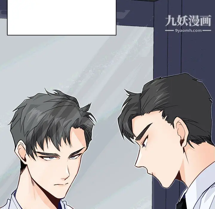 漫画《恋物BL短篇集》第24话第15张图