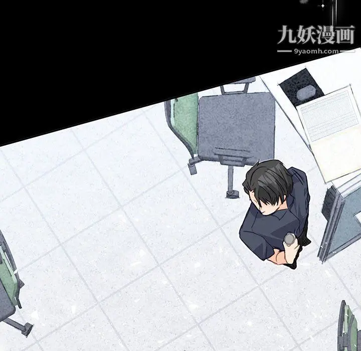 漫画《恋物BL短篇集》第24话第44张图