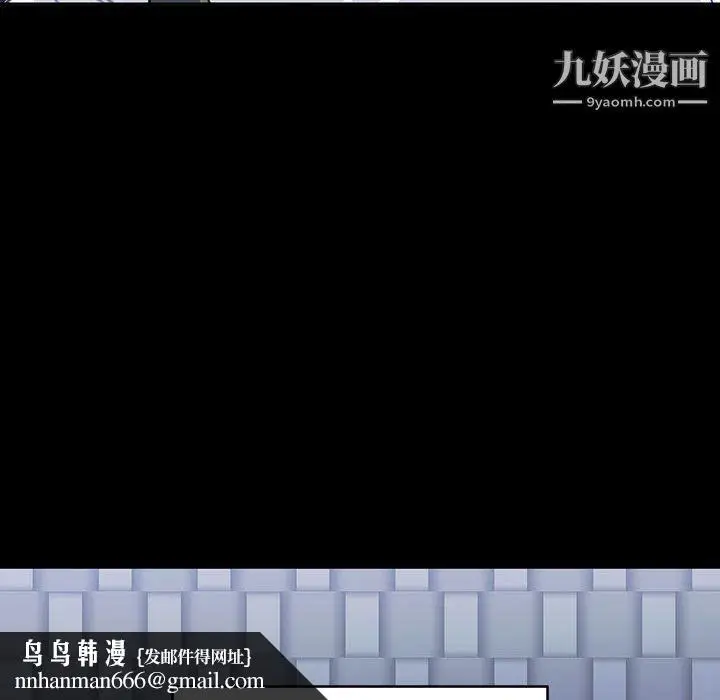漫画《恋物BL短篇集》第24话第58张图