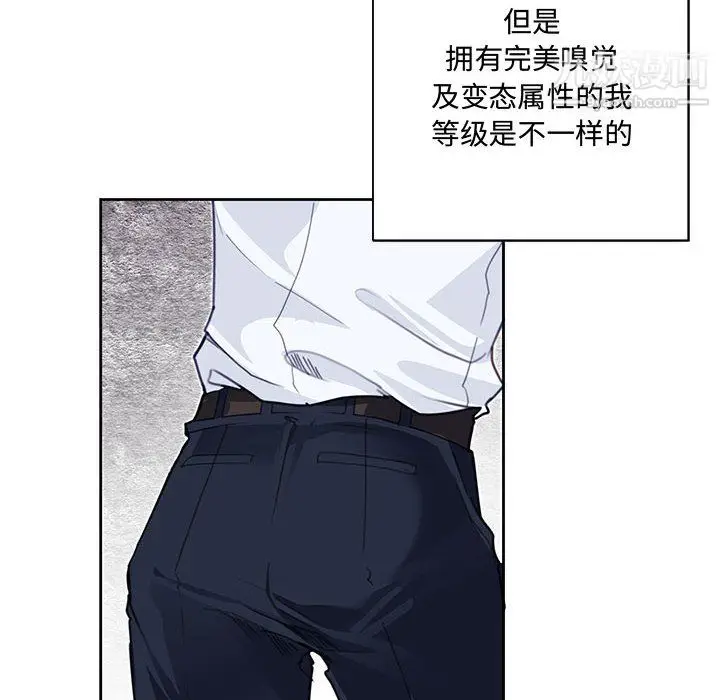 漫画《恋物BL短篇集》第24话第6张图