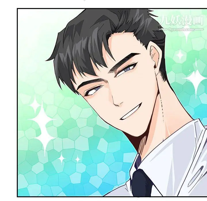 漫画《恋物BL短篇集》第24话第70张图