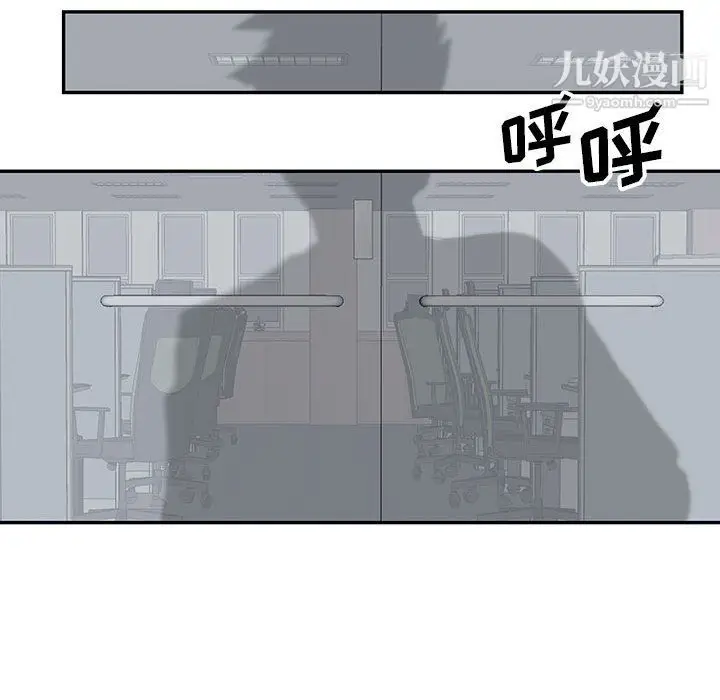 漫画《恋物BL短篇集》第24话第96张图