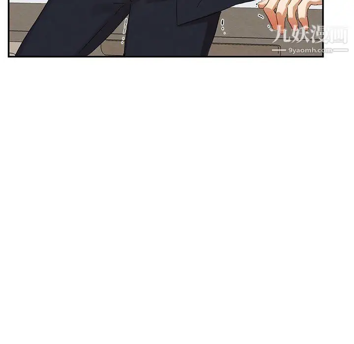 漫画《恋物BL短篇集》第23话第19张图