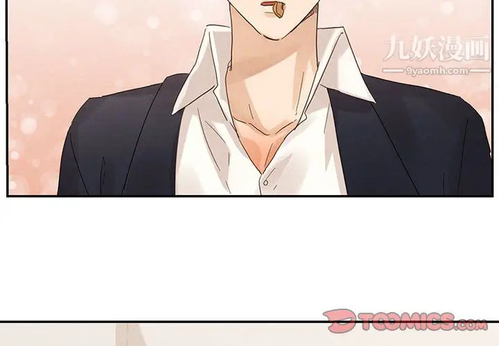 漫画《恋物BL短篇集》第23话第2张图