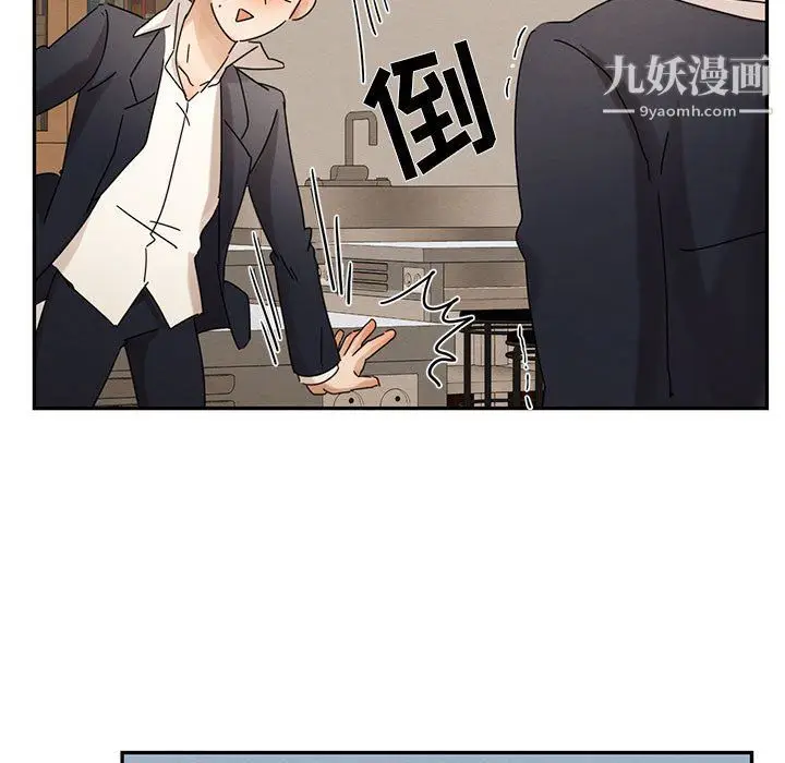漫画《恋物BL短篇集》第23话第45张图